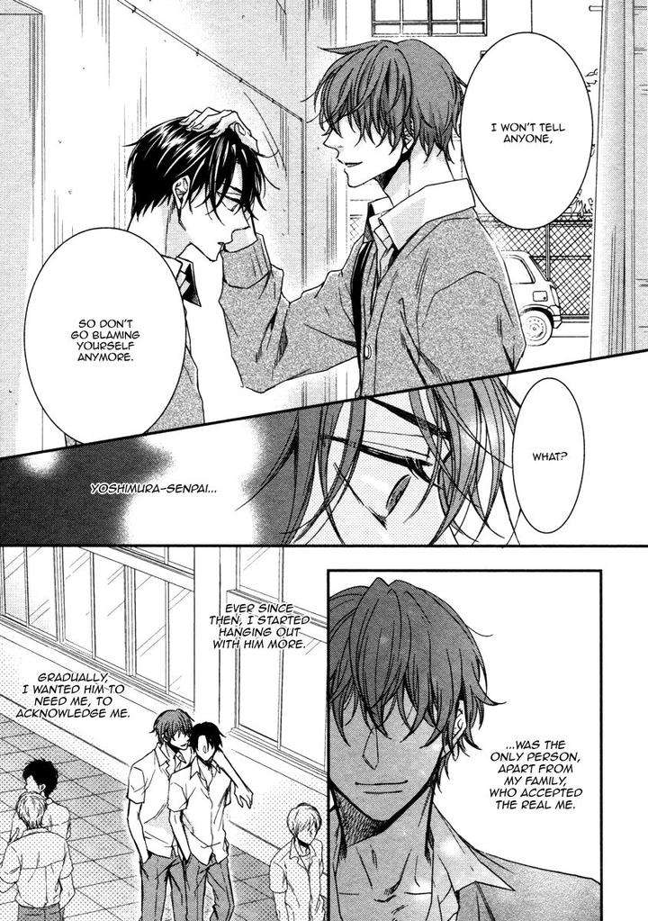 Ii-Mon-Waru-Mon-Yamada-Papiko-Eng page 6