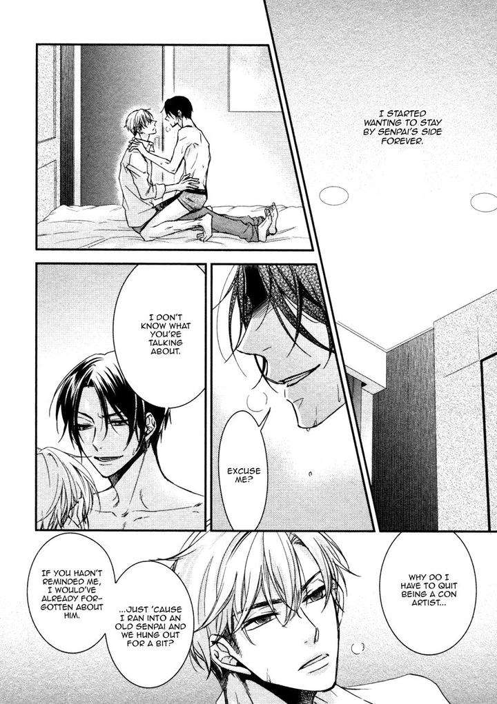 Ii-Mon-Waru-Mon-Yamada-Papiko-Eng page 7