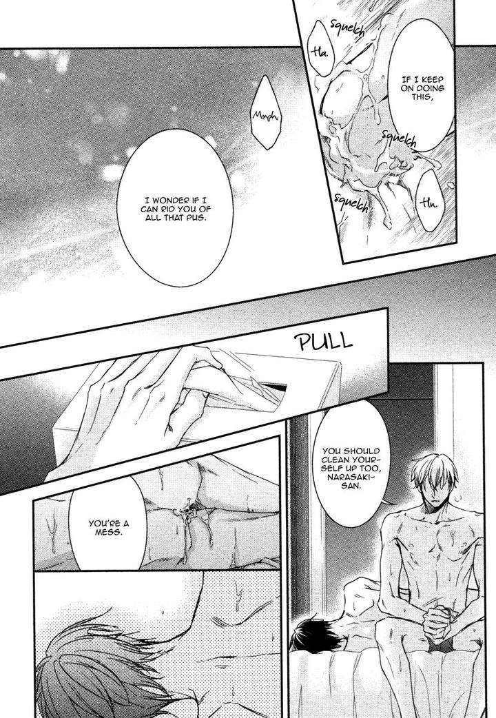 Ii-Mon-Waru-Mon-Yamada-Papiko-Eng page 15