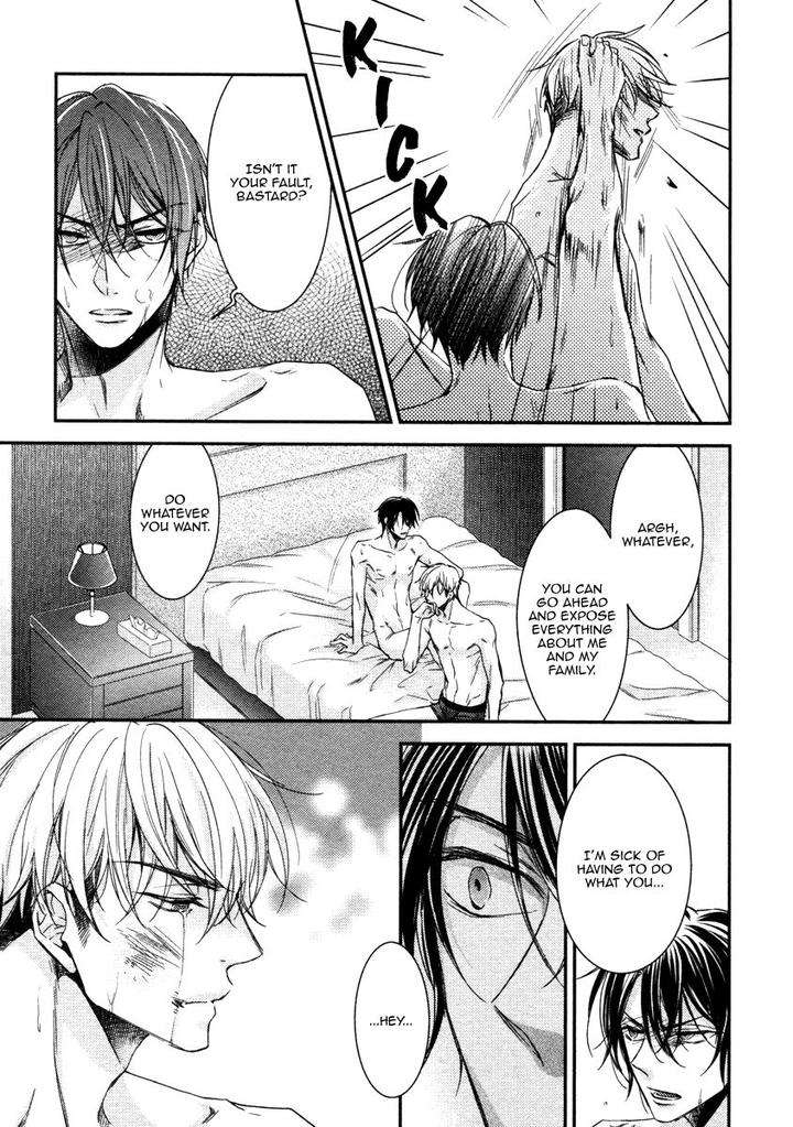 Ii-Mon-Waru-Mon-Yamada-Papiko-Eng page 16