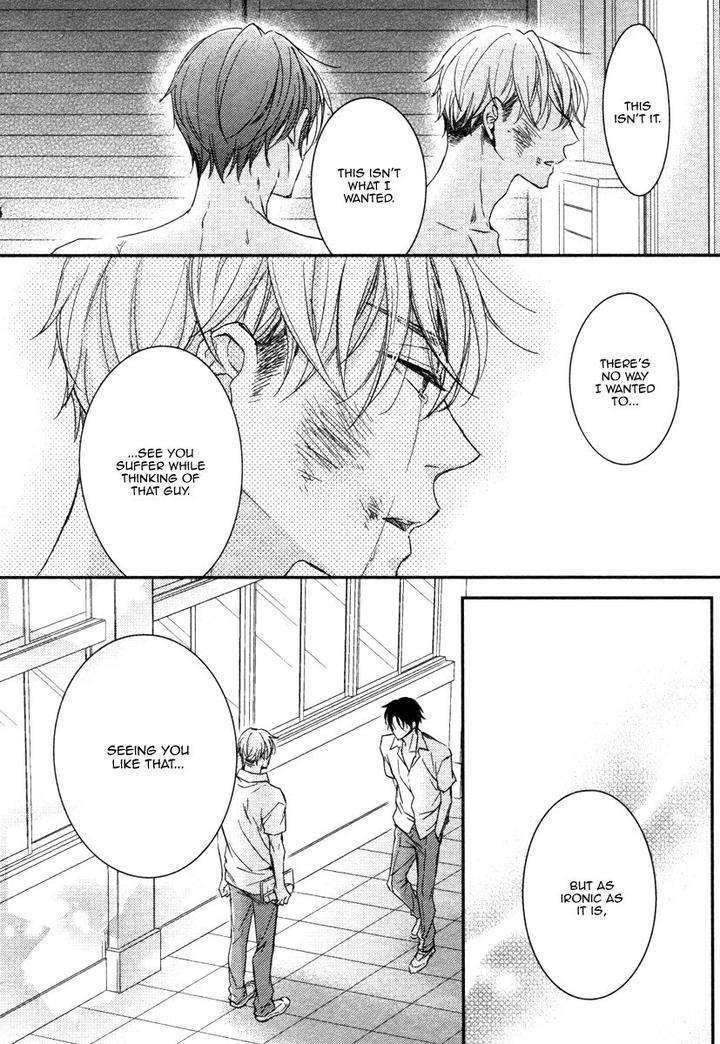 Ii-Mon-Waru-Mon-Yamada-Papiko-Eng page 17