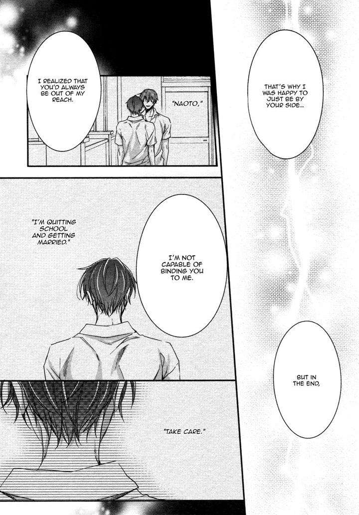 Ii-Mon-Waru-Mon-Yamada-Papiko-Eng page 21