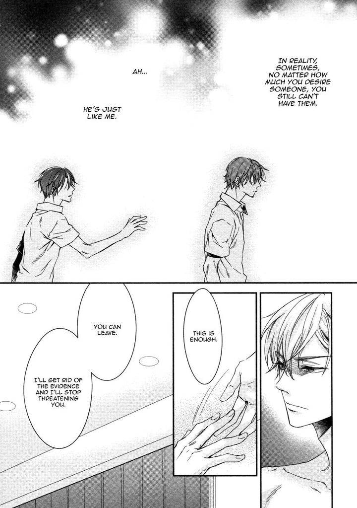 Ii-Mon-Waru-Mon-Yamada-Papiko-Eng page 22