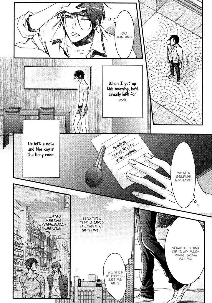 Ii-Mon-Waru-Mon-Yamada-Papiko-Eng page 29