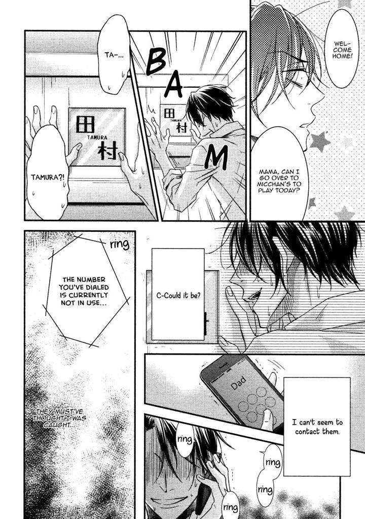 Ii-Mon-Waru-Mon-Yamada-Papiko-Eng page 31