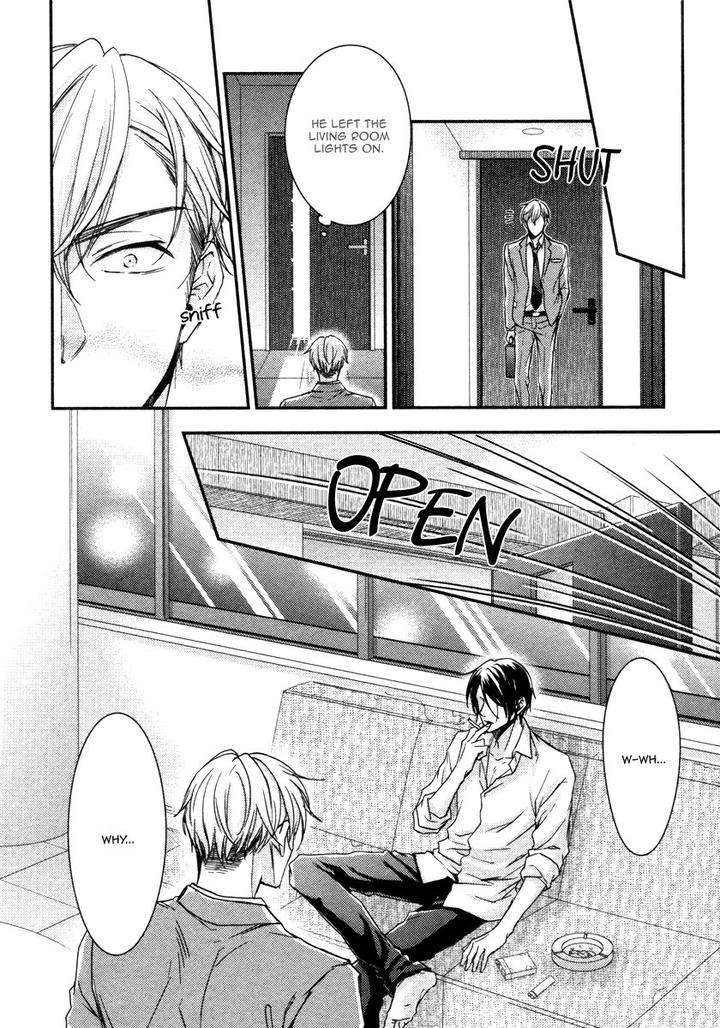 Ii-Mon-Waru-Mon-Yamada-Papiko-Eng page 33