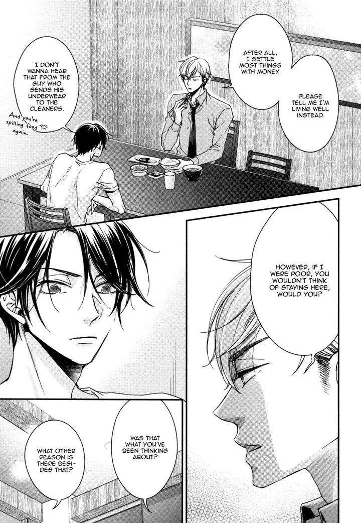 Ii-Mon-Waru-Mon-Yamada-Papiko-Eng page 8
