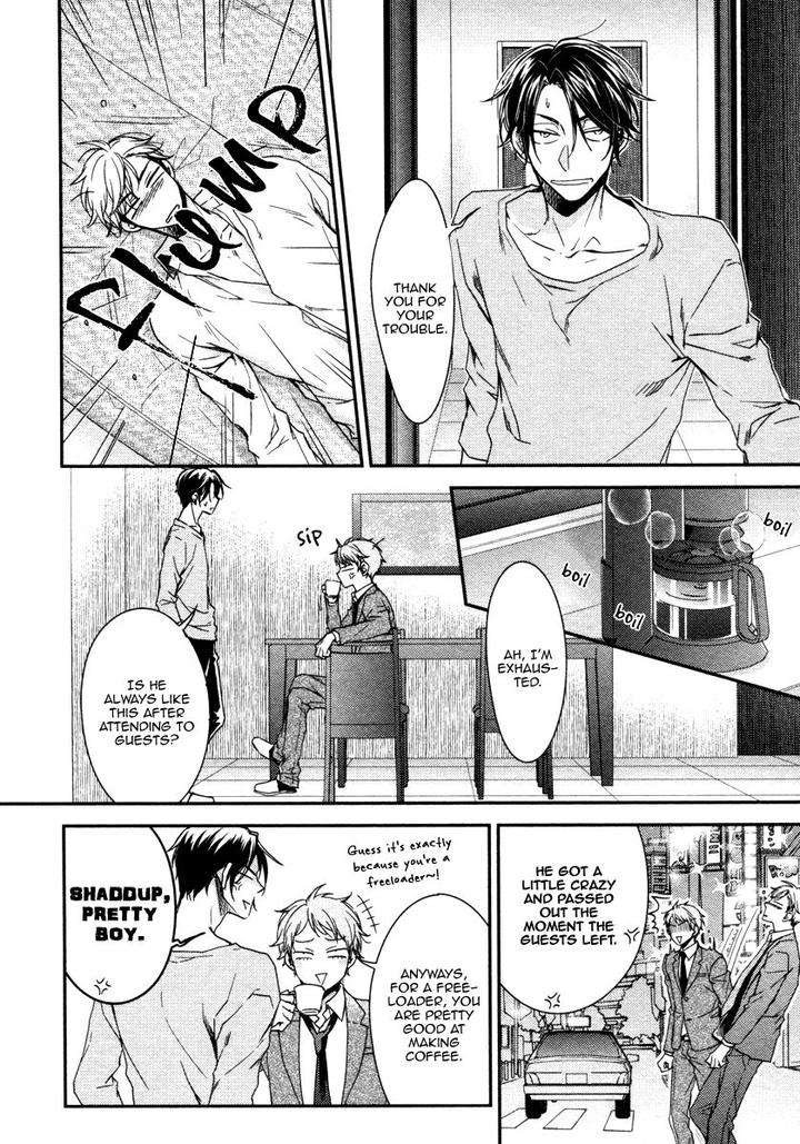 Ii-Mon-Waru-Mon-Yamada-Papiko-Eng page 15