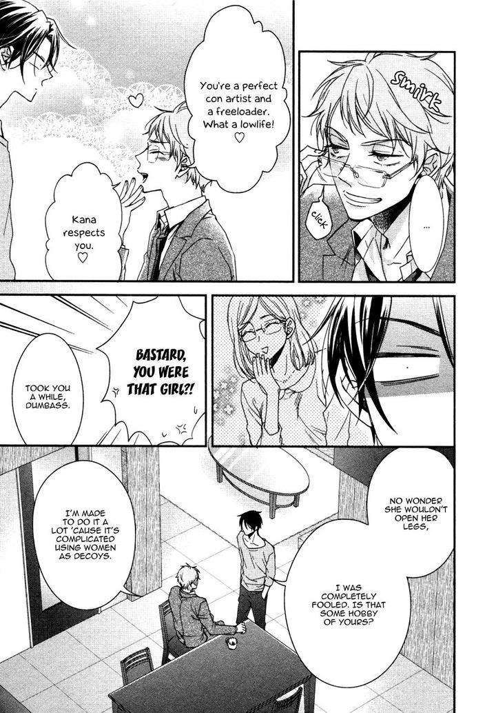 Ii-Mon-Waru-Mon-Yamada-Papiko-Eng page 16