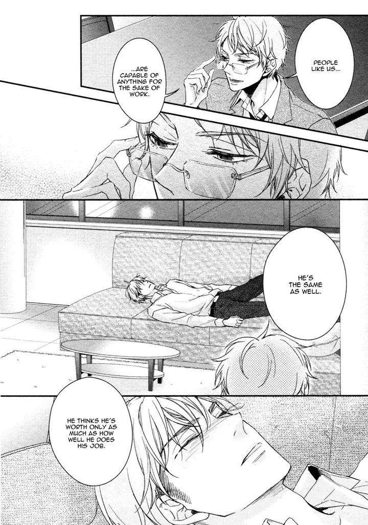 Ii-Mon-Waru-Mon-Yamada-Papiko-Eng page 17