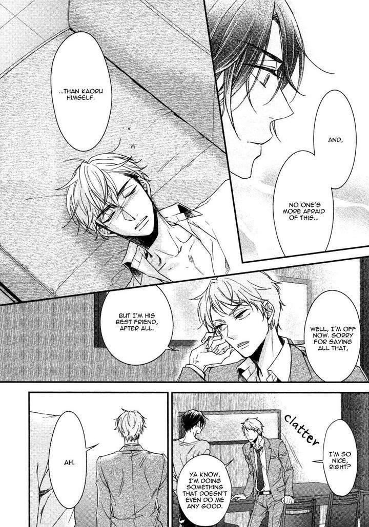 Ii-Mon-Waru-Mon-Yamada-Papiko-Eng page 19