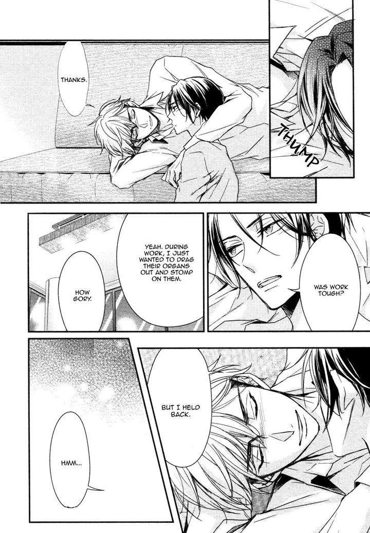 Ii-Mon-Waru-Mon-Yamada-Papiko-Eng page 25