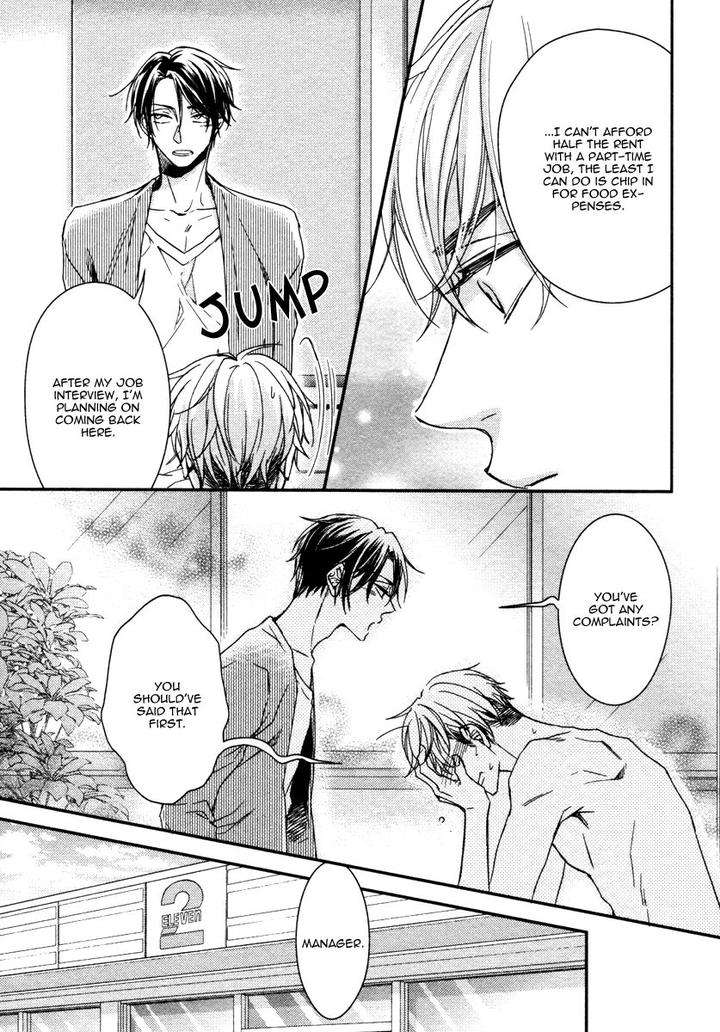 Ii-Mon-Waru-Mon-Yamada-Papiko-Eng page 32