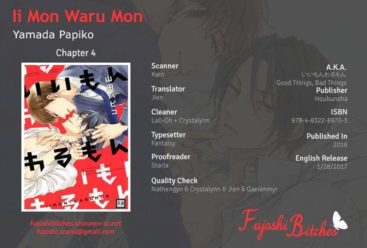 Ii-Mon-Waru-Mon-Yamada-Papiko-Eng chapter_005 thumbnail