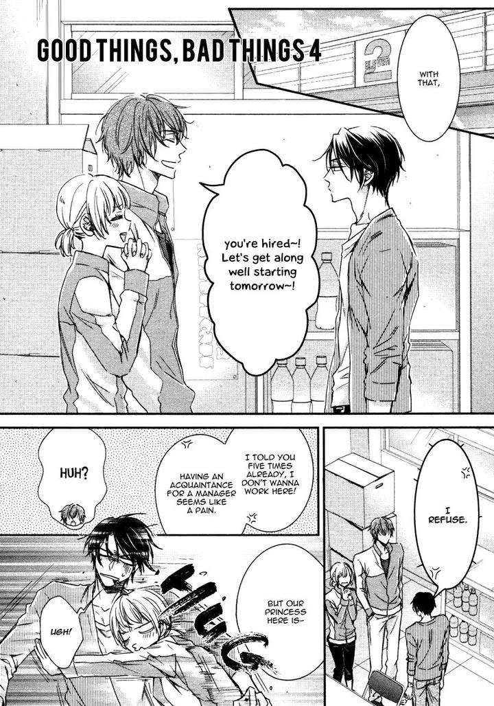 Ii-Mon-Waru-Mon-Yamada-Papiko-Eng page 4