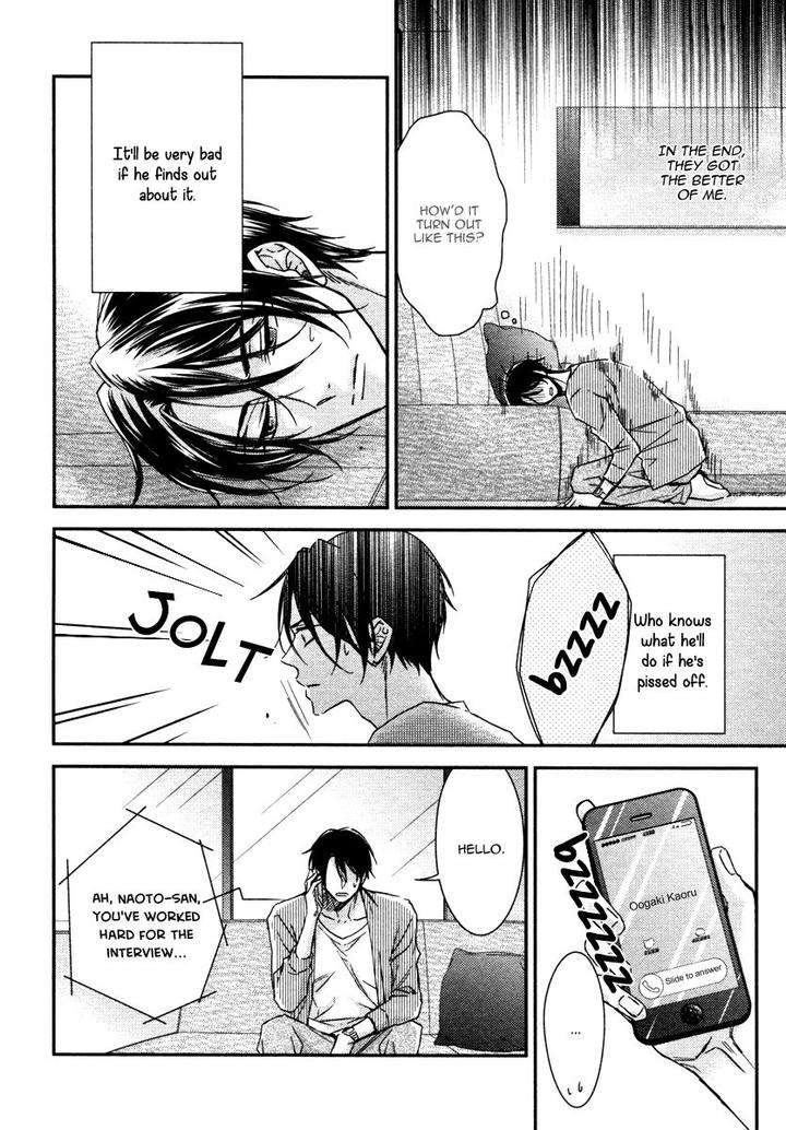 Ii-Mon-Waru-Mon-Yamada-Papiko-Eng page 7