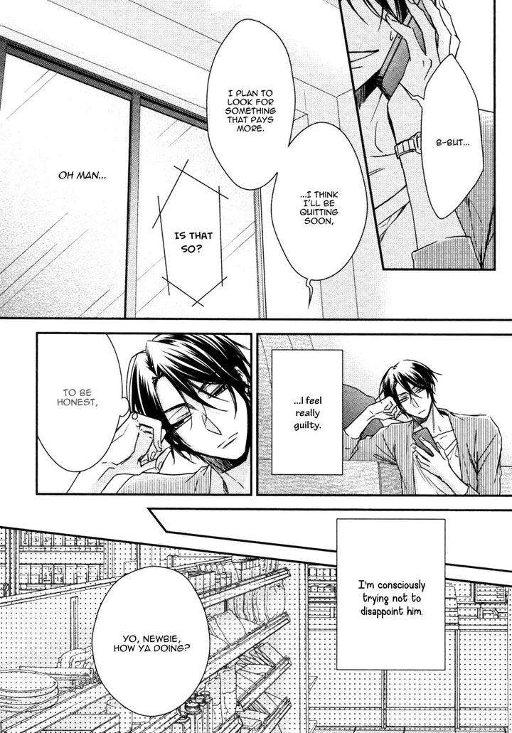 Ii-Mon-Waru-Mon-Yamada-Papiko-Eng page 9