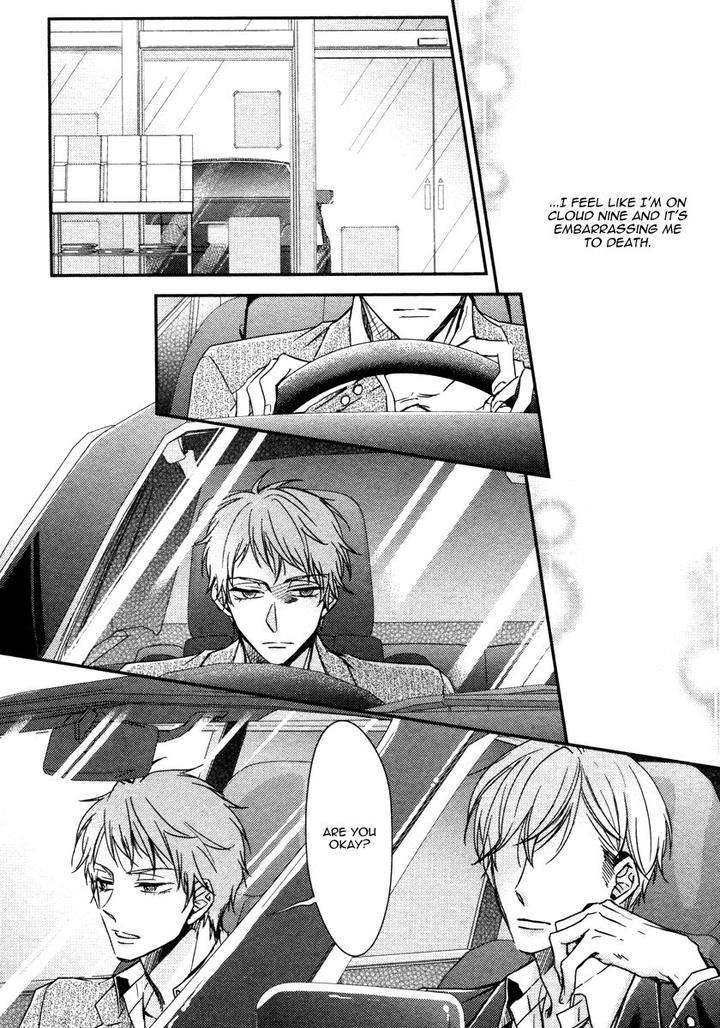 Ii-Mon-Waru-Mon-Yamada-Papiko-Eng page 13