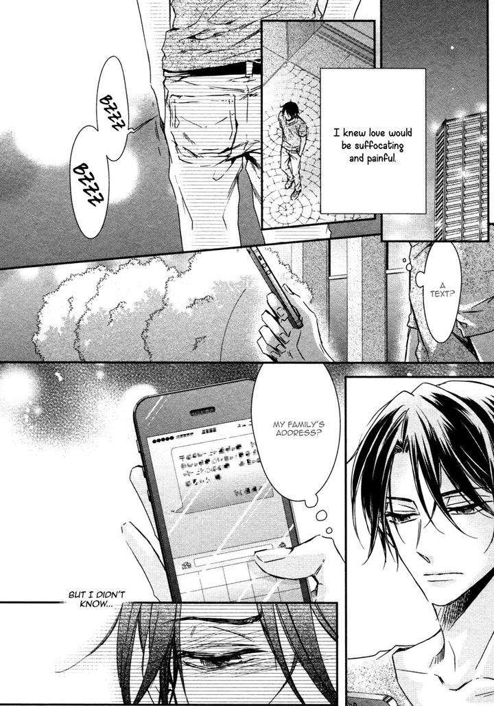 Ii-Mon-Waru-Mon-Yamada-Papiko-Eng page 25