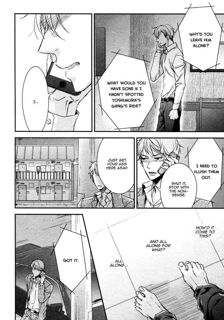 Ii-Mon-Waru-Mon-Yamada-Papiko-Eng page 31