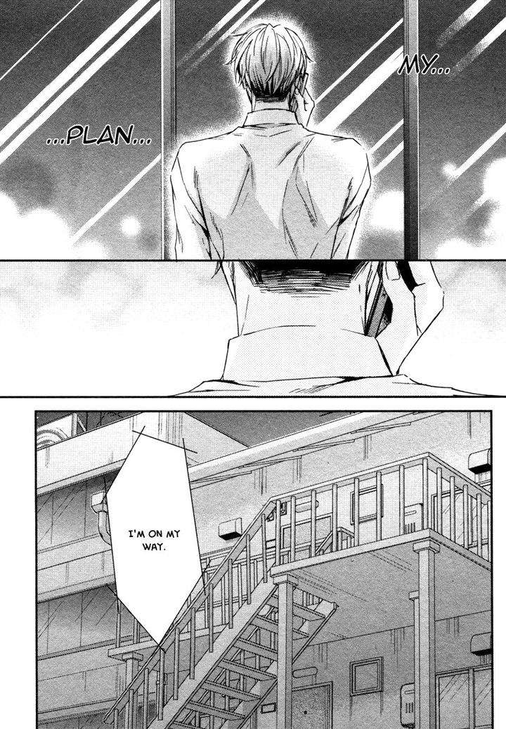 Ii-Mon-Waru-Mon-Yamada-Papiko-Eng page 33