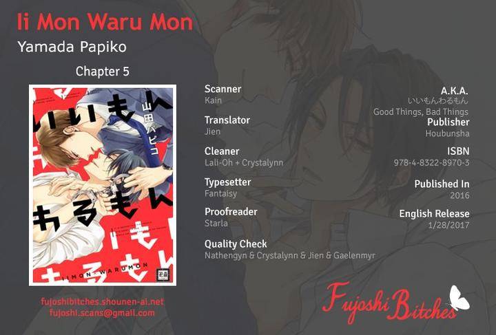Ii-Mon-Waru-Mon-Yamada-Papiko-Eng chapter_006 thumbnail
