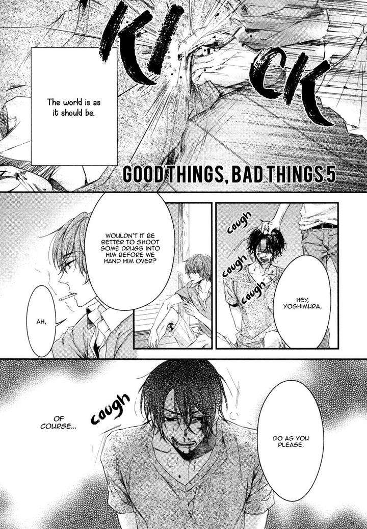 Ii-Mon-Waru-Mon-Yamada-Papiko-Eng page 4