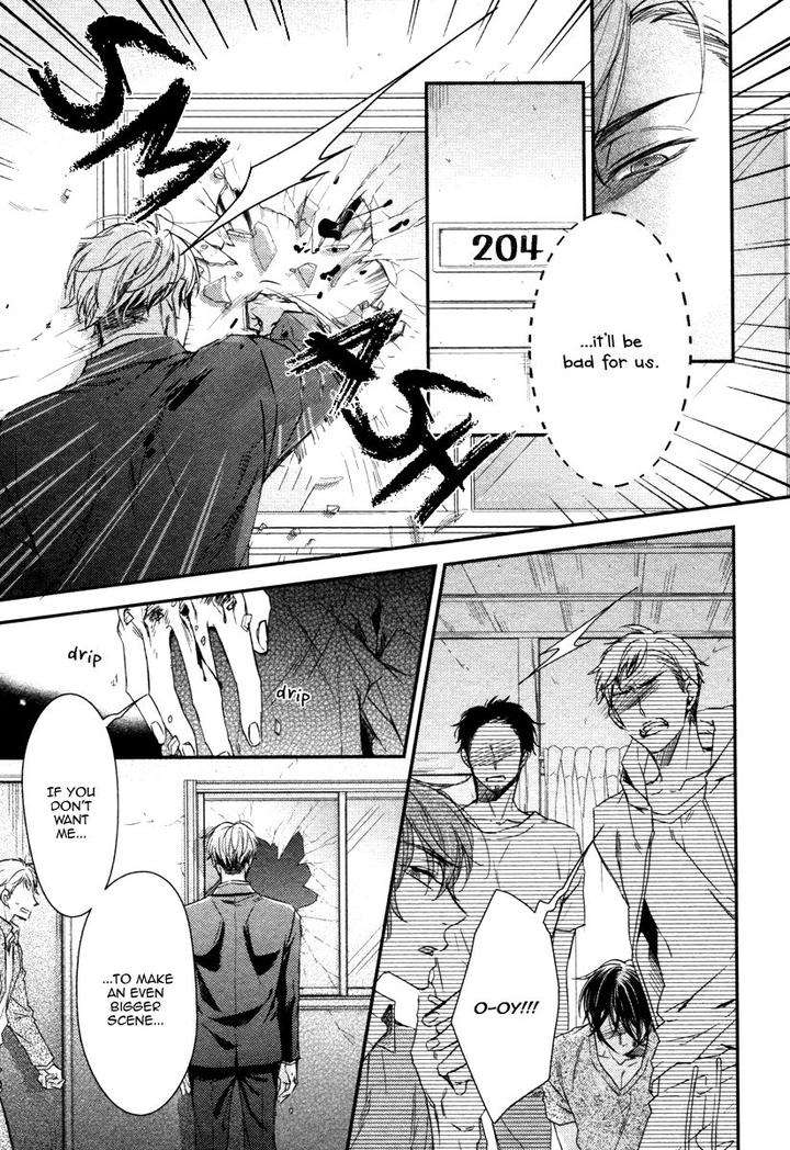 Ii-Mon-Waru-Mon-Yamada-Papiko-Eng page 6