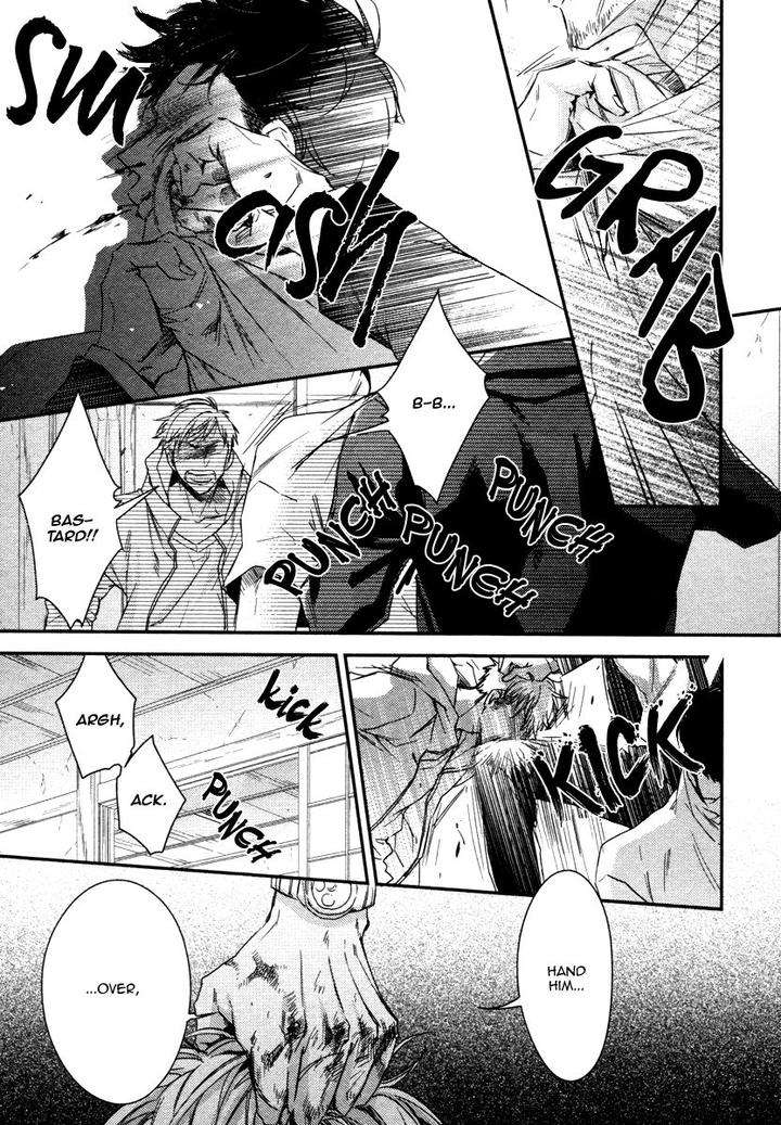 Ii-Mon-Waru-Mon-Yamada-Papiko-Eng page 8