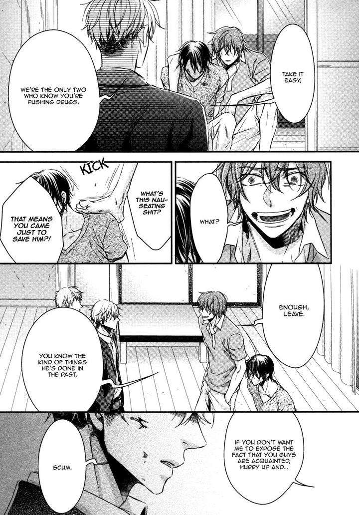 Ii-Mon-Waru-Mon-Yamada-Papiko-Eng page 12
