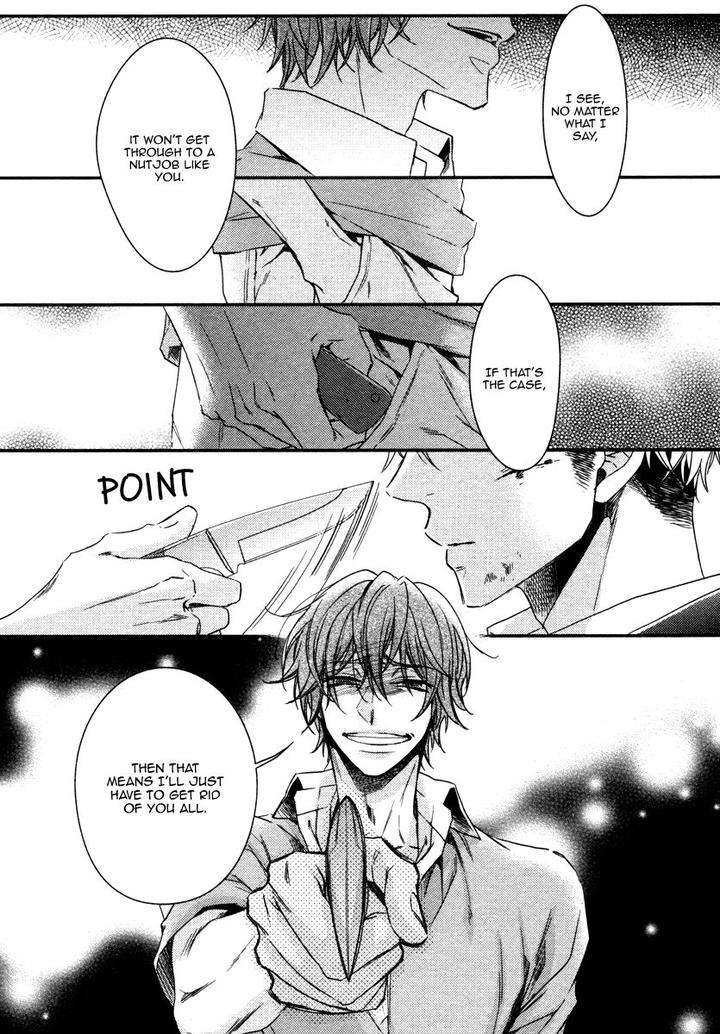 Ii-Mon-Waru-Mon-Yamada-Papiko-Eng page 15