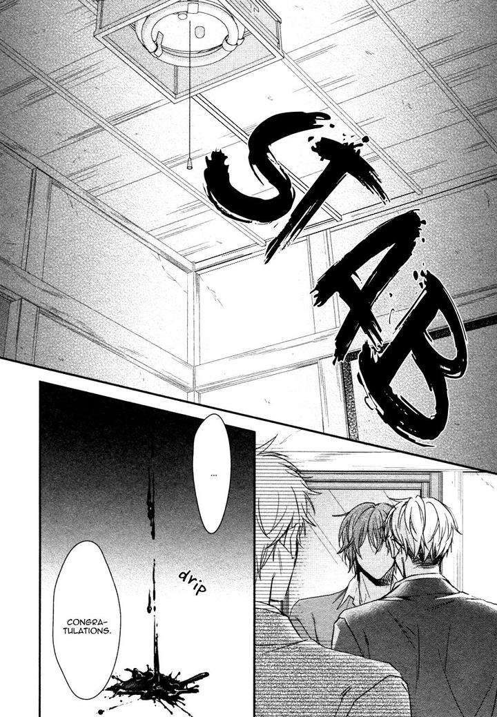 Ii-Mon-Waru-Mon-Yamada-Papiko-Eng page 17