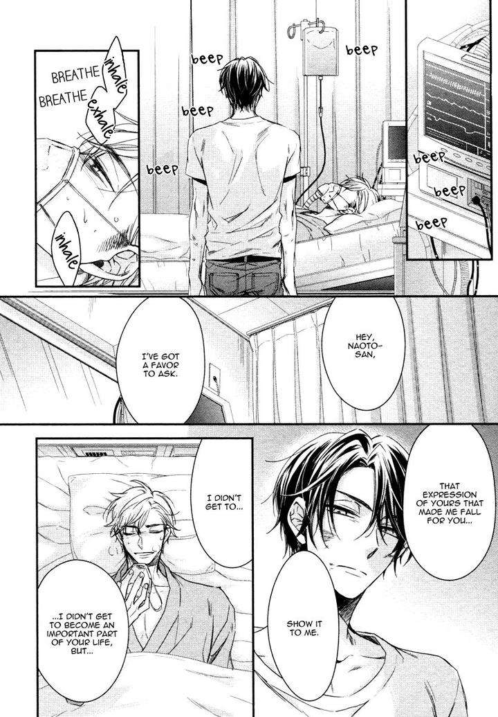 Ii-Mon-Waru-Mon-Yamada-Papiko-Eng page 21