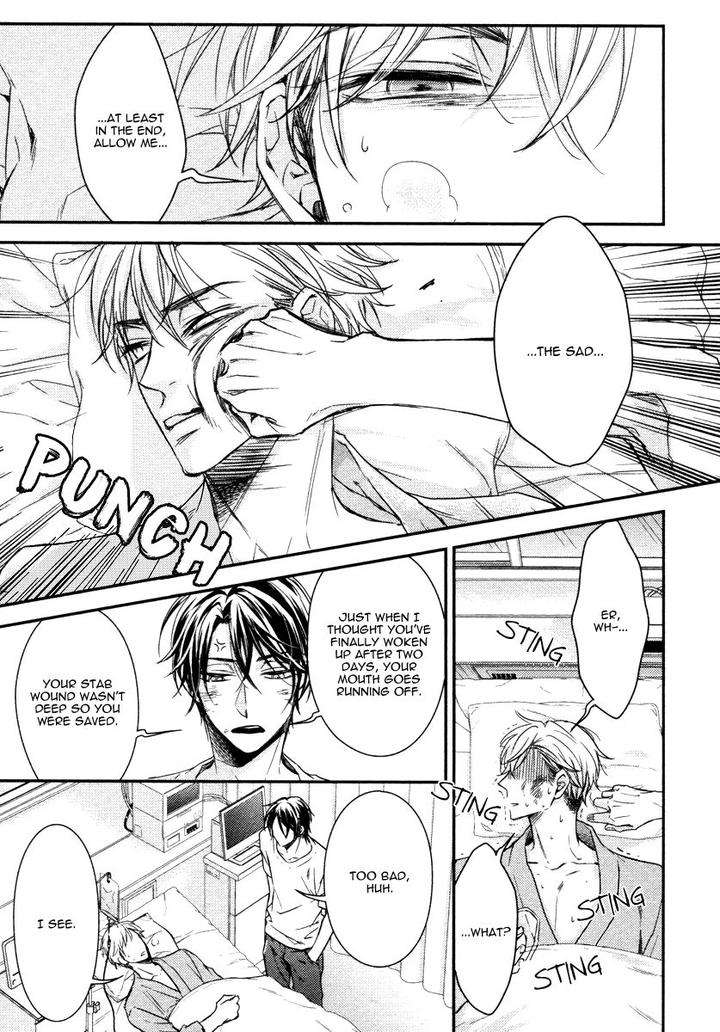 Ii-Mon-Waru-Mon-Yamada-Papiko-Eng page 22