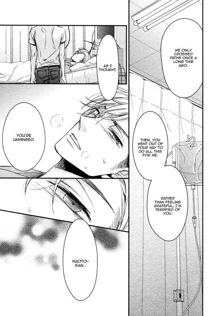 Ii-Mon-Waru-Mon-Yamada-Papiko-Eng page 24