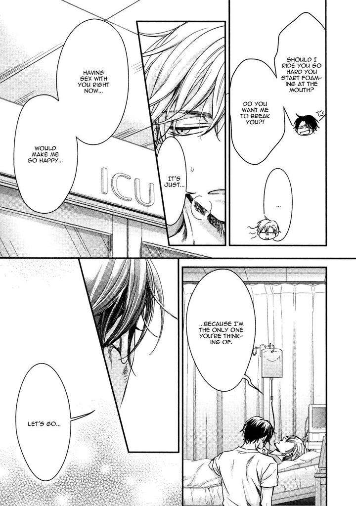 Ii-Mon-Waru-Mon-Yamada-Papiko-Eng page 30