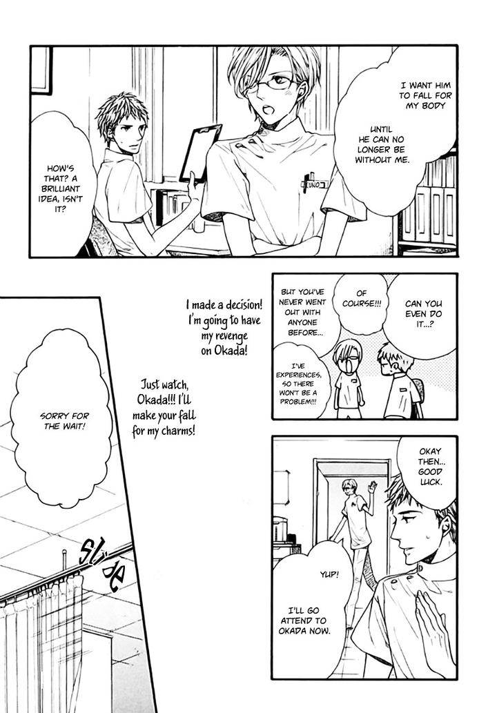 Ijimekko-No-Okada-Kun-By-Kitazawa-Kyou-Eng page 13