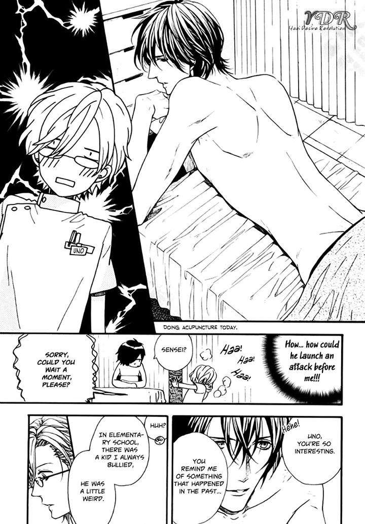 Ijimekko-No-Okada-Kun-By-Kitazawa-Kyou-Eng page 14