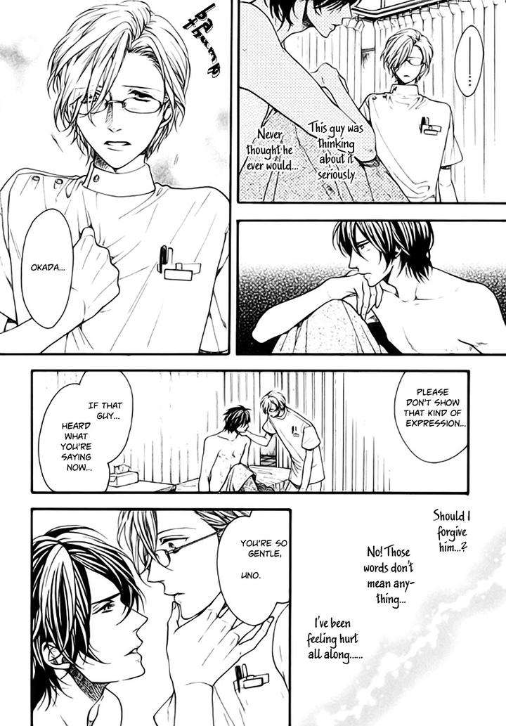 Ijimekko-No-Okada-Kun-By-Kitazawa-Kyou-Eng page 17
