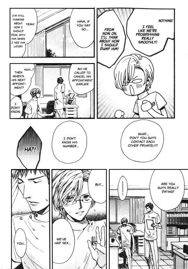 Ijimekko-No-Okada-Kun-By-Kitazawa-Kyou-Eng page 21