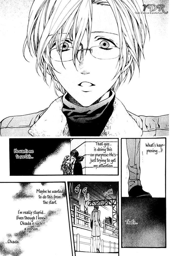 Ijimekko-No-Okada-Kun-By-Kitazawa-Kyou-Eng page 26