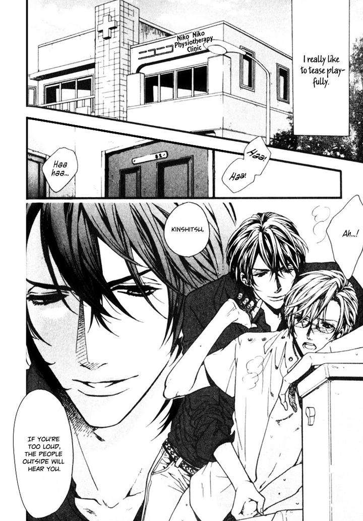 Ijimekko-No-Okada-Kun-By-Kitazawa-Kyou-Eng page 2