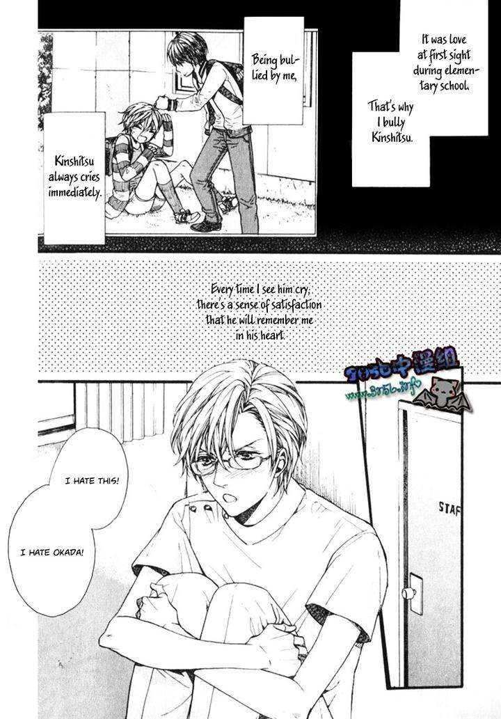 Ijimekko-No-Okada-Kun-By-Kitazawa-Kyou-Eng page 4