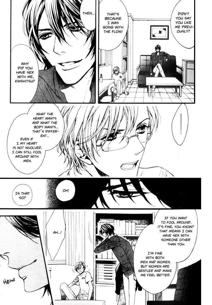 Ijimekko-No-Okada-Kun-By-Kitazawa-Kyou-Eng page 5