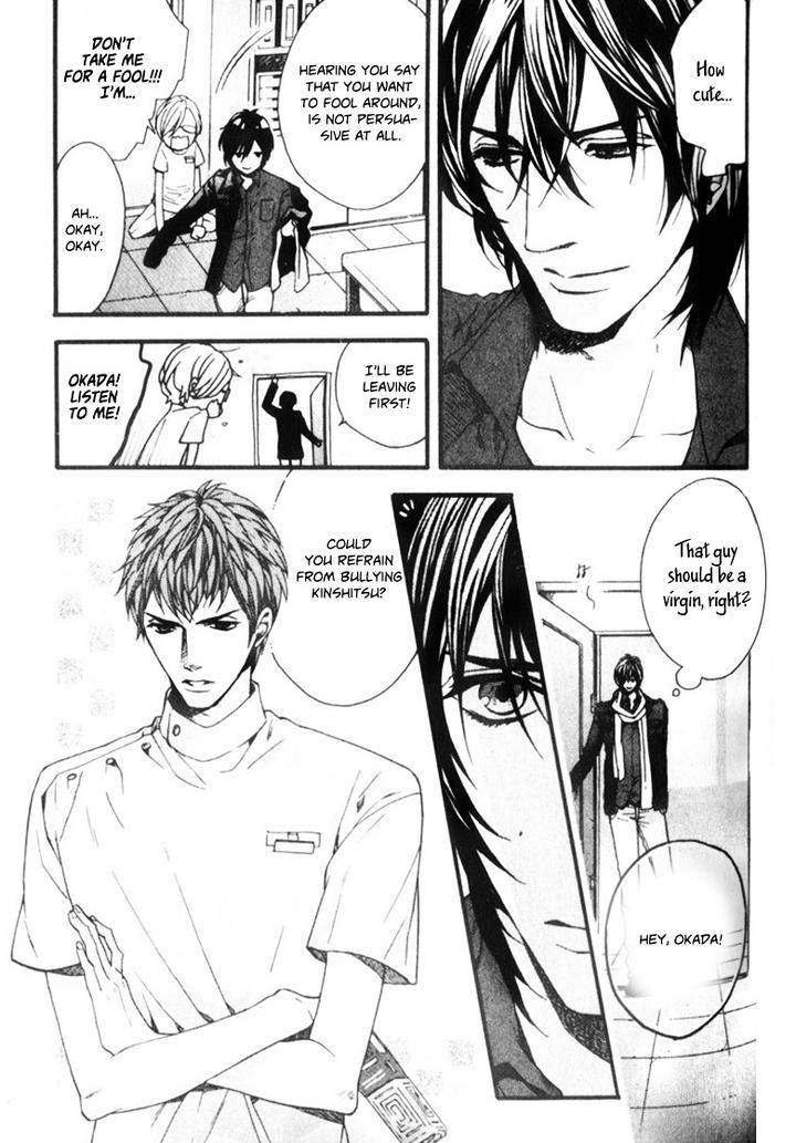 Ijimekko-No-Okada-Kun-By-Kitazawa-Kyou-Eng page 7