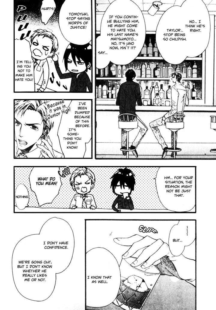 Ijimekko-No-Okada-Kun-By-Kitazawa-Kyou-Eng page 10
