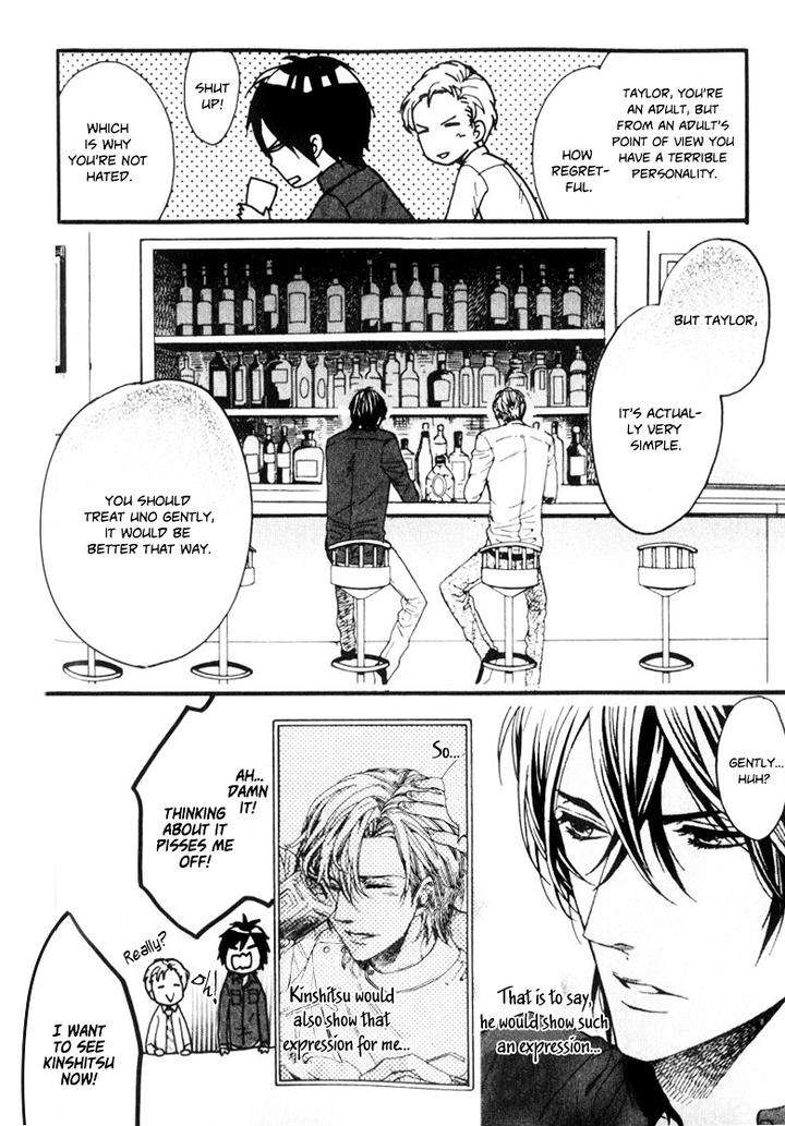 Ijimekko-No-Okada-Kun-By-Kitazawa-Kyou-Eng page 12
