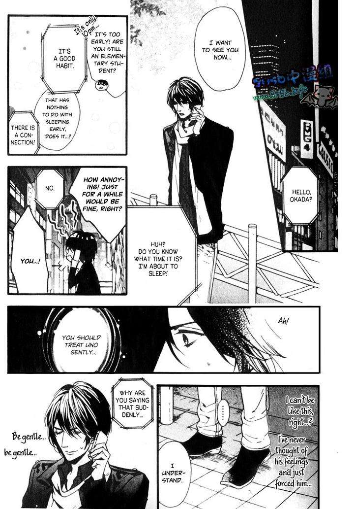 Ijimekko-No-Okada-Kun-By-Kitazawa-Kyou-Eng page 13
