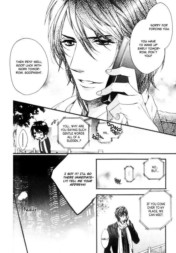 Ijimekko-No-Okada-Kun-By-Kitazawa-Kyou-Eng page 14
