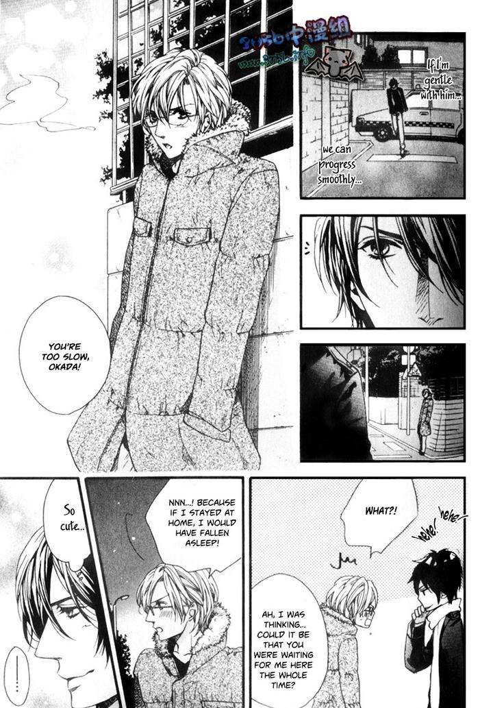 Ijimekko-No-Okada-Kun-By-Kitazawa-Kyou-Eng page 15